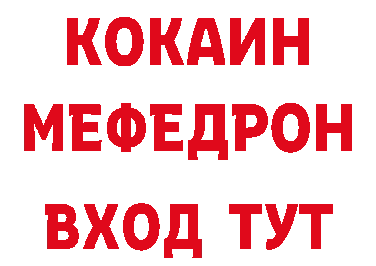 Бутират бутик как зайти это ОМГ ОМГ Александровск-Сахалинский