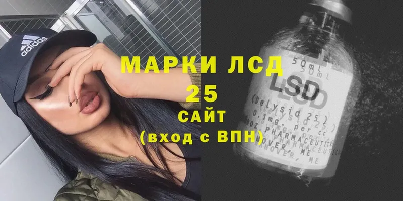 Лсд 25 экстази ecstasy  как найти закладки  кракен вход  Александровск-Сахалинский 